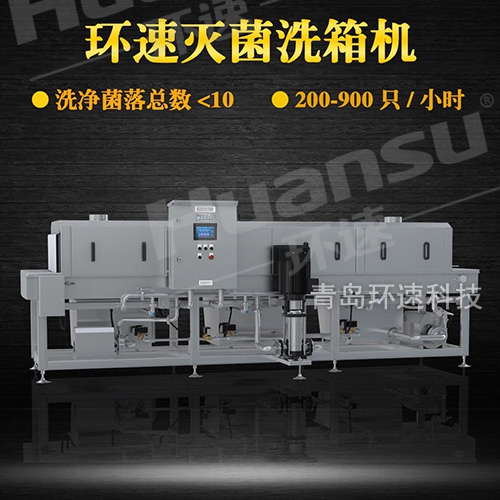 山東不銹鋼盤清洗機，菌落總數(shù)