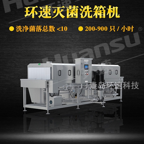 山東不銹鋼盤清洗機，菌落總數(shù)