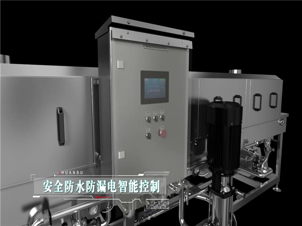洗筐機，周轉筐清洗機，食品筐清洗機，料筐清洗機