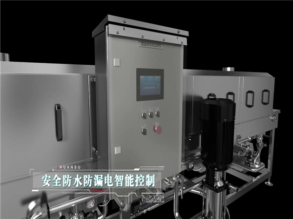 洗筐機，周轉筐清洗機，食品筐清洗機，料筐清洗機