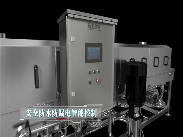 洗筐機，周轉筐清洗機，食品筐清洗機，料筐清洗機