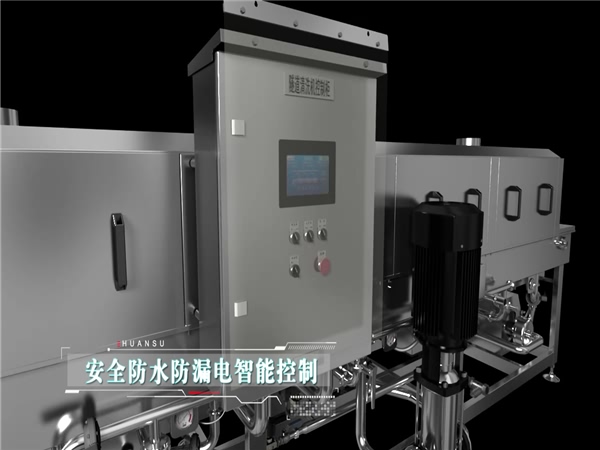 洗筐機，周轉筐清洗機，食品筐清洗機，料筐清洗機