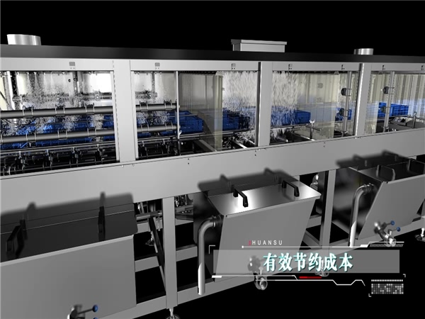 蔬菜桑葚周轉箱清洗機--海帶周轉箱清洗機，商用大型洗筐機